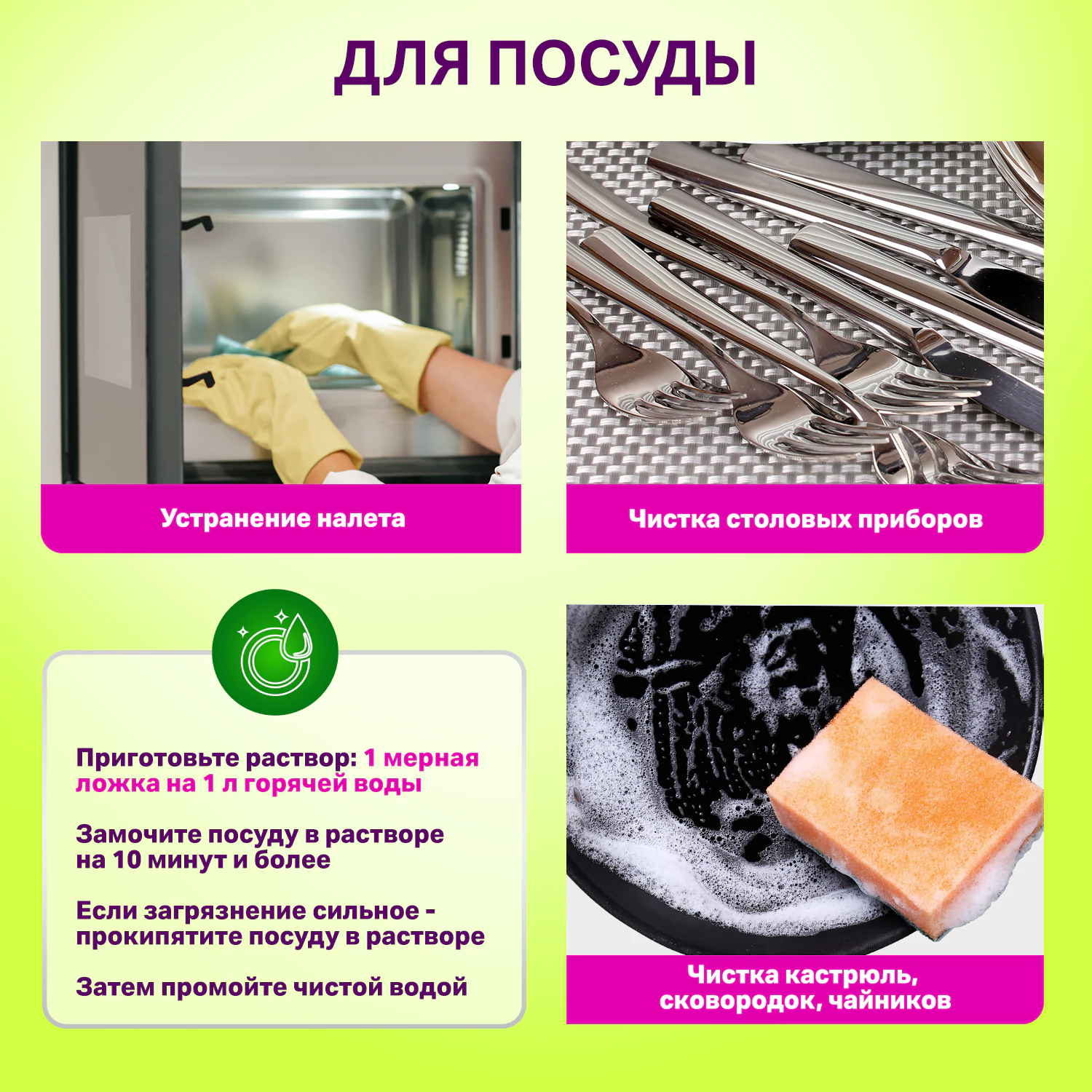 Средство универсальное чистящее пятновыводитель очиститель "20 в 1" LAIMA EXPERT, 850 г